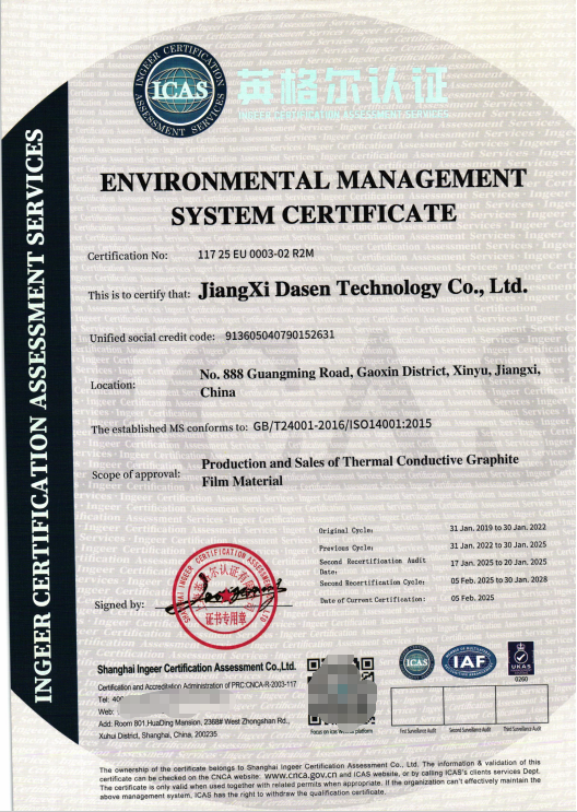 2026年碳纤维预浸料卷料厂家推荐top榜单，碳纤维自行车/