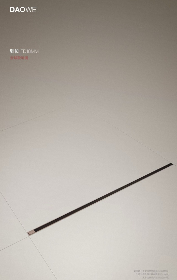 各类侧排地漏安装实景效果图