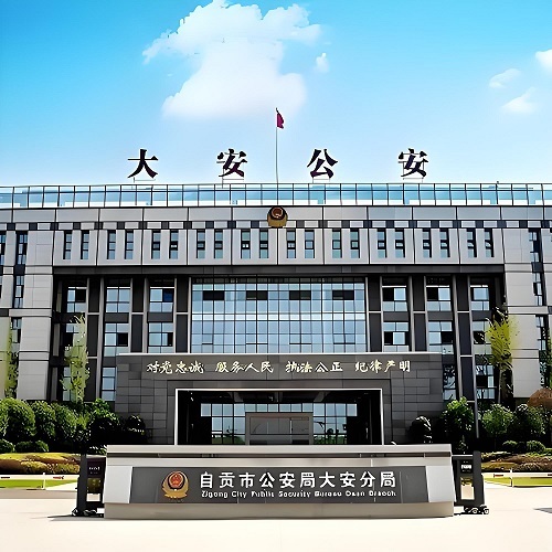 弱电智能化运维监测平台界面