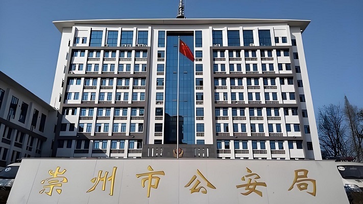 现代化机电工程施工现场