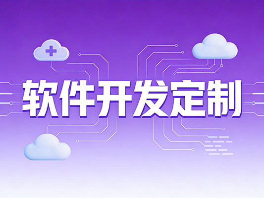 弱电工程系统架构图