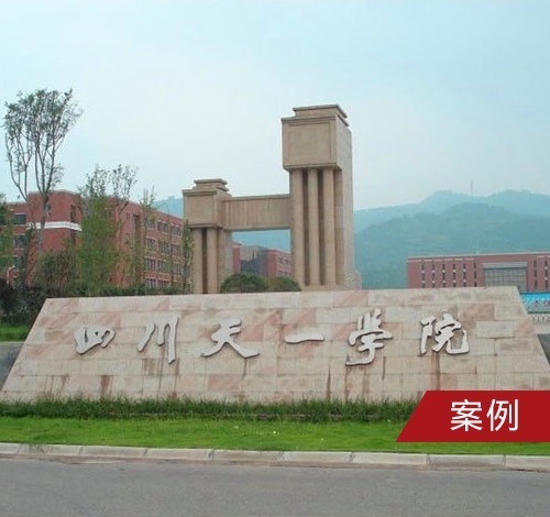 弱电智能化系统集成架构