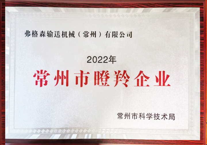 2026年气力输送系统公司最新排行榜，气力输送/气力输送设备/粉体气力输送设备