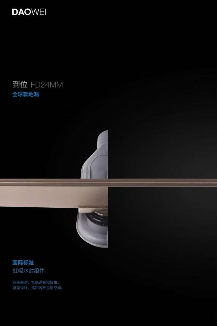 2026年双通道地漏公司权威推荐榜/白铜地漏，补水地漏，坡度地漏，机场地漏，圆形地漏