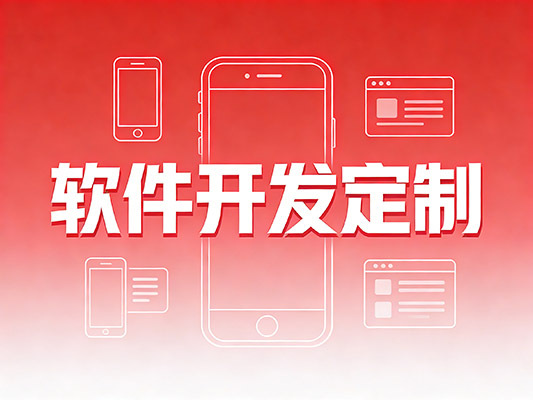 软件开发团队协作示意图