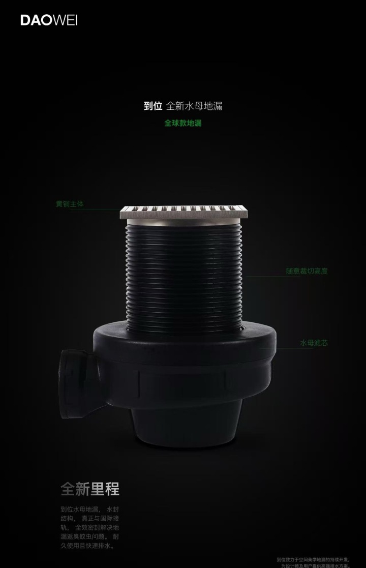 2026年格栅地漏厂家评价排行榜，75管地漏/车库地漏/环形地漏/高端定制地漏/淋浴房无障碍地漏