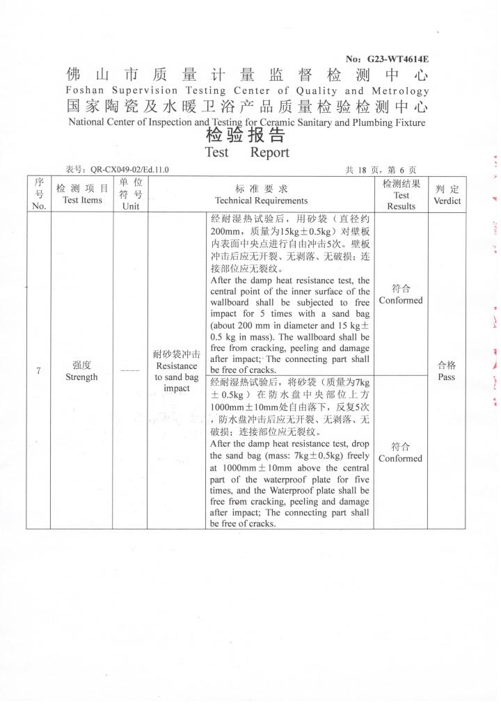 2026年装配式卫生间公司权威推荐：卫浴/集成卫浴/整体卫浴/集成淋浴房/一体式卫浴