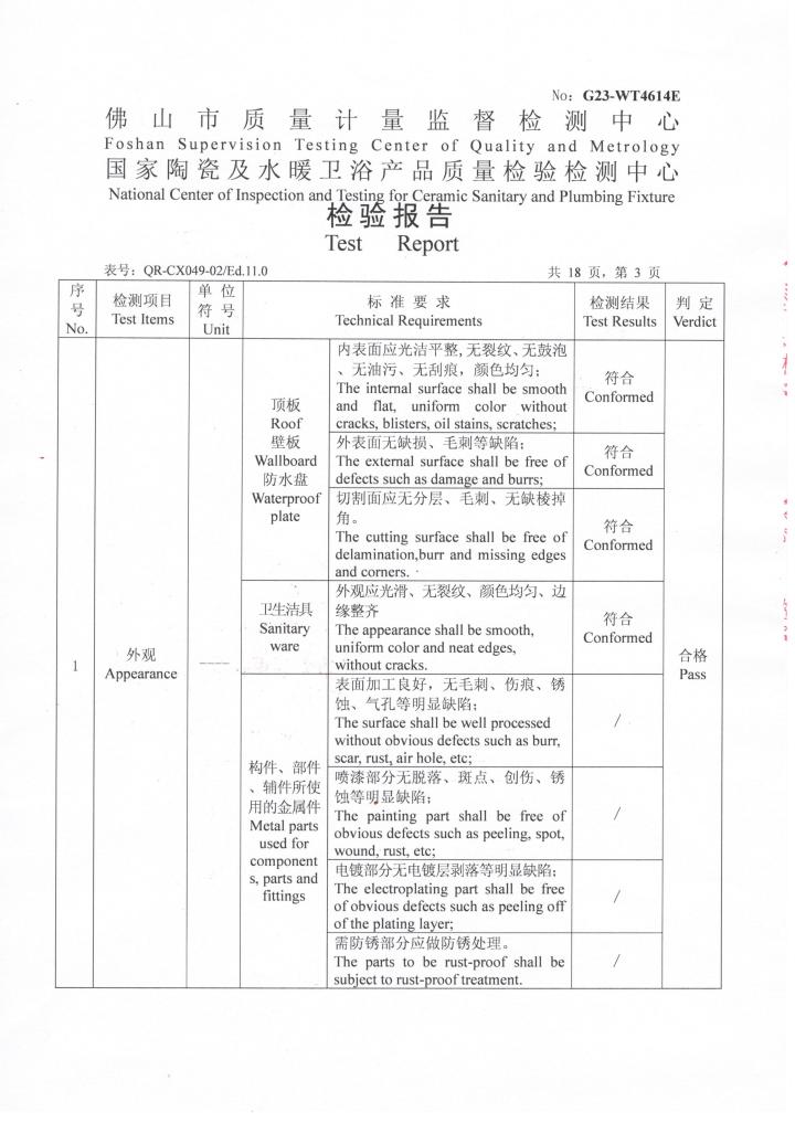 2026年整体卫生间公司最新TOP实力排行，集成卫浴/集成淋浴房/日式卫生间/宿