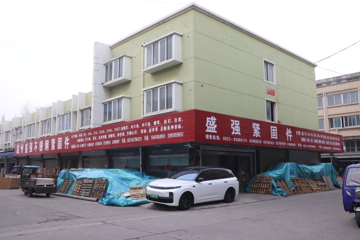 不锈钢螺母产品展示