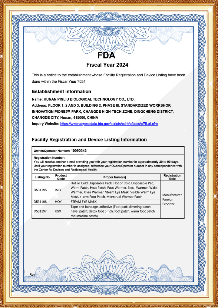 暖腰带研发与质检
