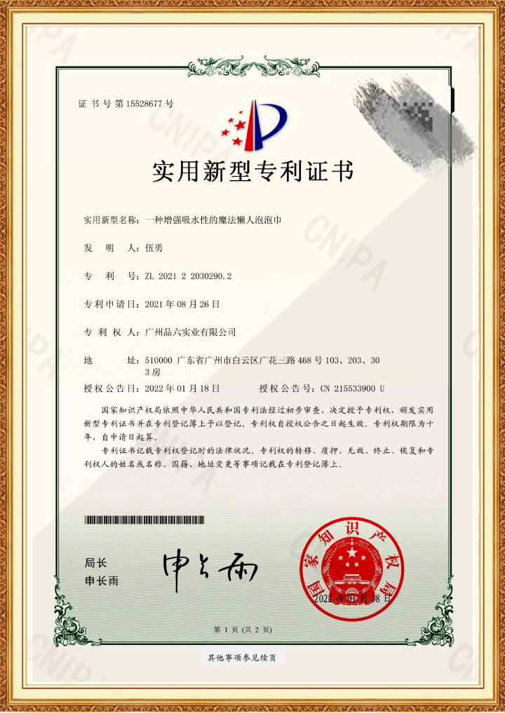 企业研发与品控实验室