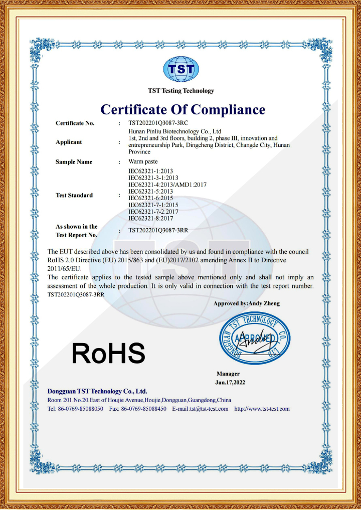 现代化暖腰带生产车间