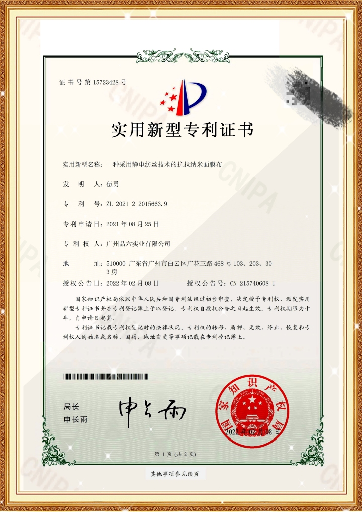 2026年蒸汽眼罩厂家权威推荐榜