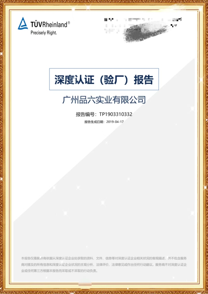 2026年眼部热敷贴厂家推荐指南