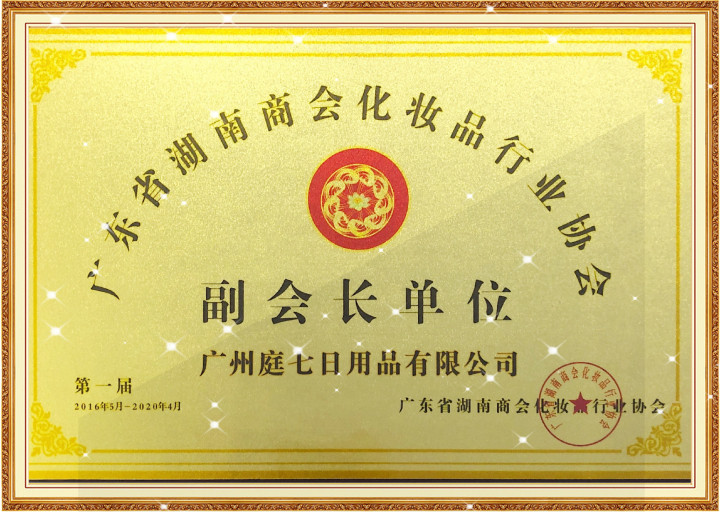 自动化热敷贴生产线