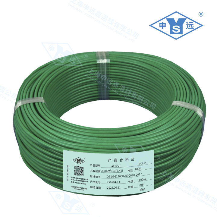 申远线缆在高端装备中的应用