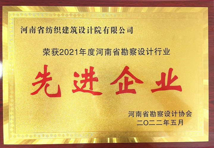 绿色智慧纺纱园规划图