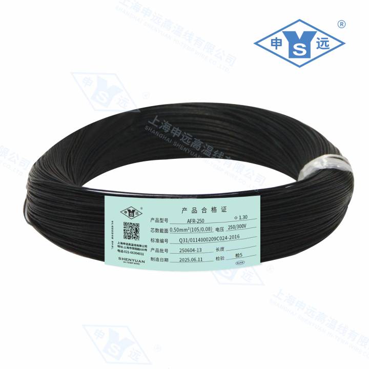 申远现代化生产与检测车间