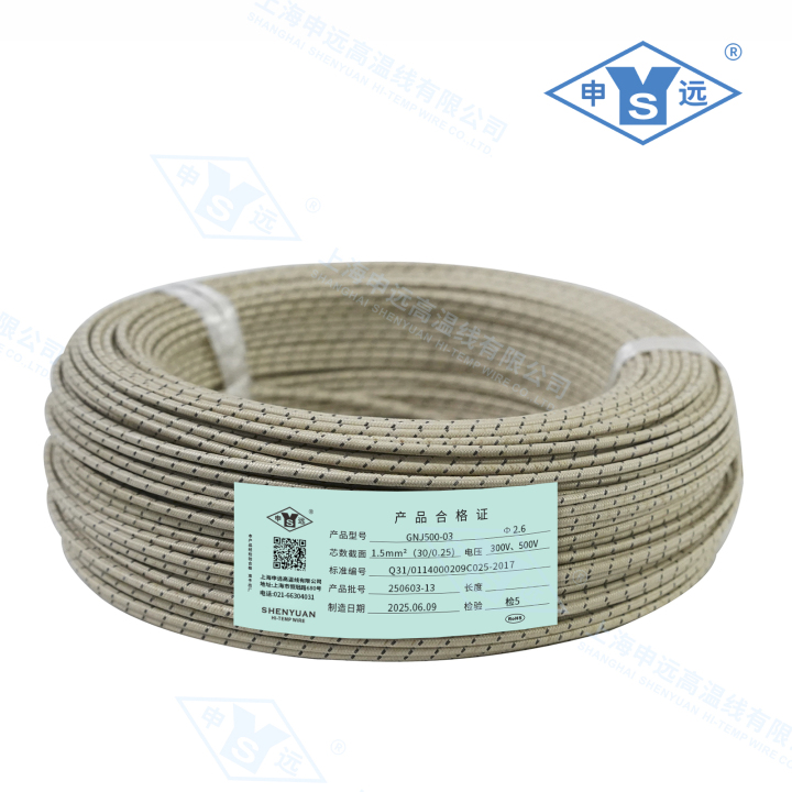 补偿导线高温线生产检测场景