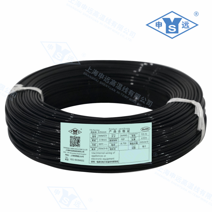 2026年硅胶高温线缆厂家精选名单/柔性高温线缆，高压高温线缆，特种高温线缆，P