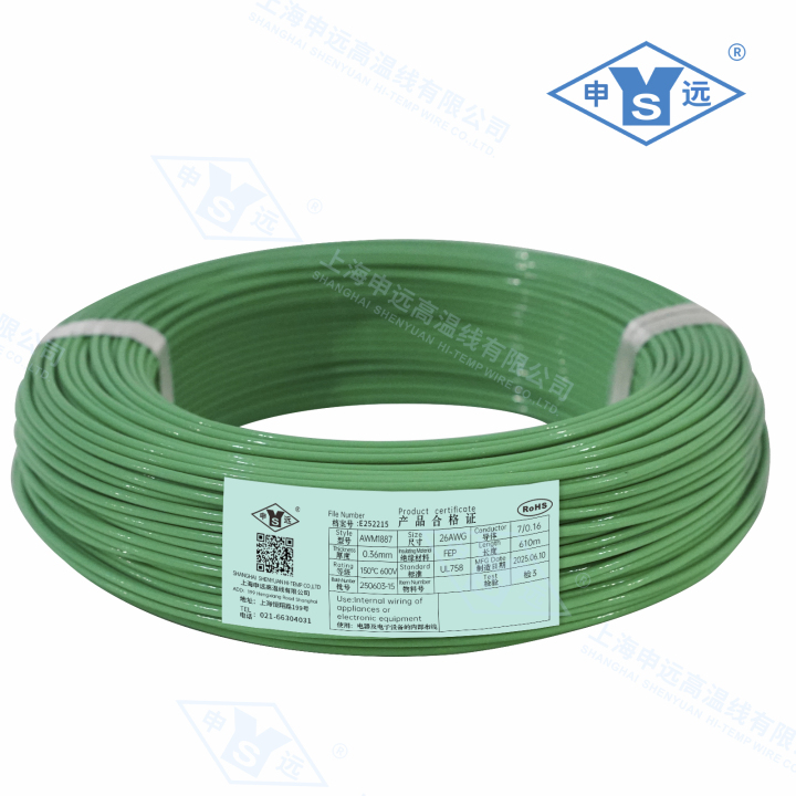 特种高温线缆精密检测环节