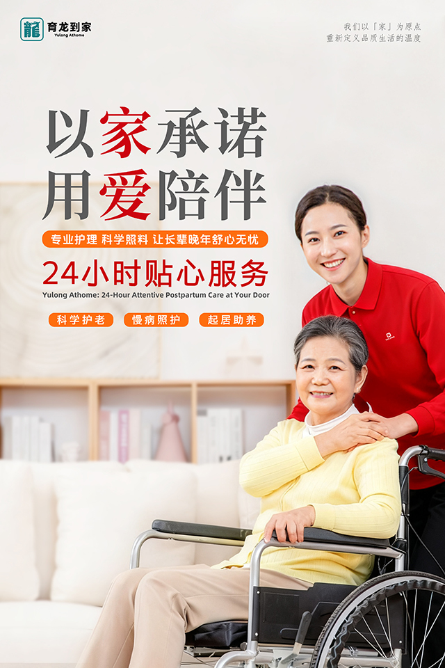 整洁明亮的实训教室，护理员正在接受专业技能培训