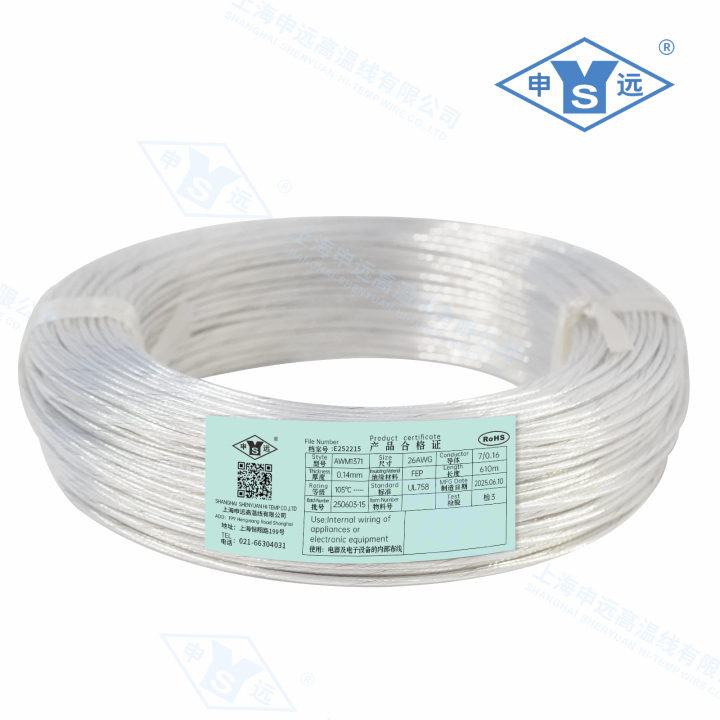 2026年国内耐高温线缆商/耐高温线缆正规工厂/国内耐高温线