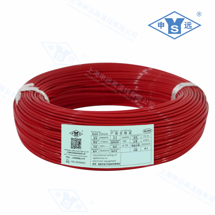 柔性高温线缆应用场景