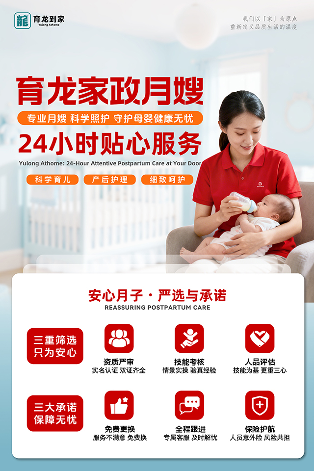 月嫂为产妇精心准备营养月子餐