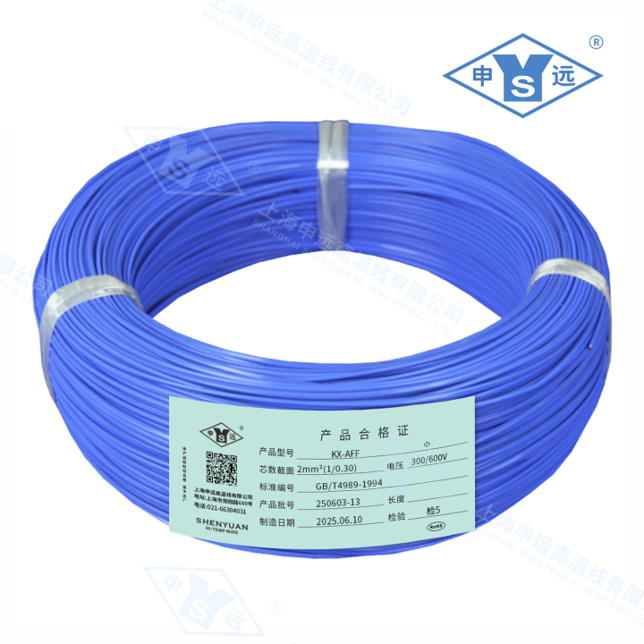 2026年特种高温线缆厂家品牌推荐榜/柔性高温线缆，硅胶高温