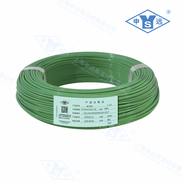 各类柔性高温线缆成品展示