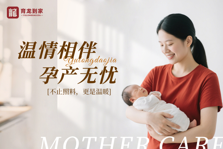 专业月嫂为新生儿进行抚触护理