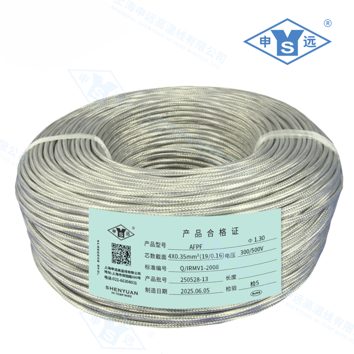 各类高温线缆应用展示