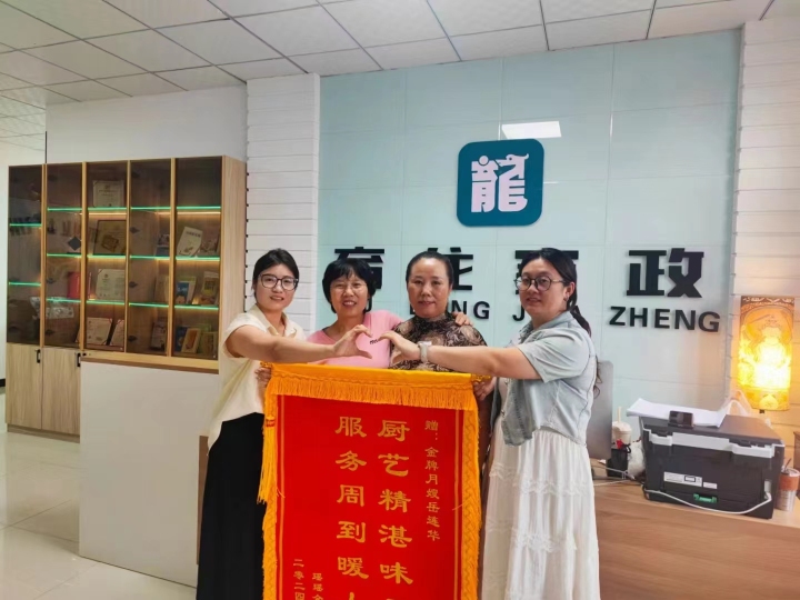 温馨的住家月嫂服务场景