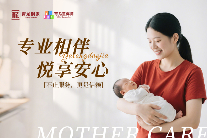 月嫂指导新手妈妈进行母乳喂养