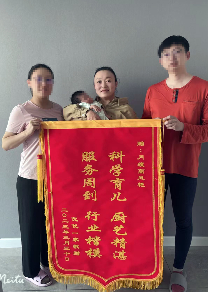 月嫂为产后妈妈精心准备营养月子餐