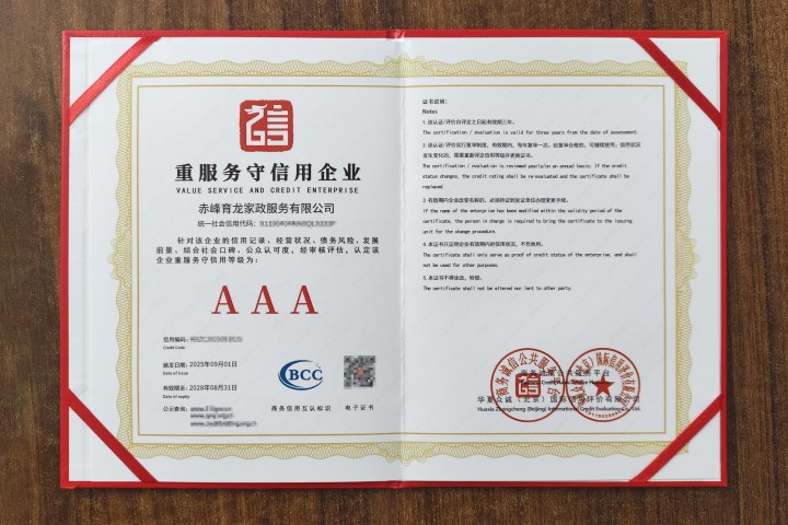 标准化养老护理技能培训