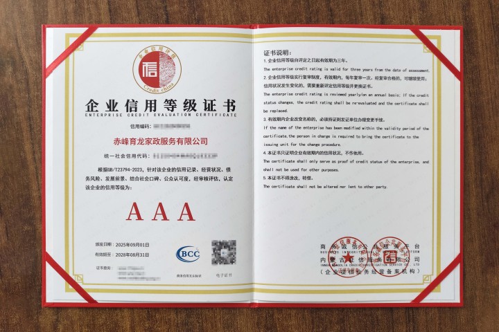 专业养老护理培训