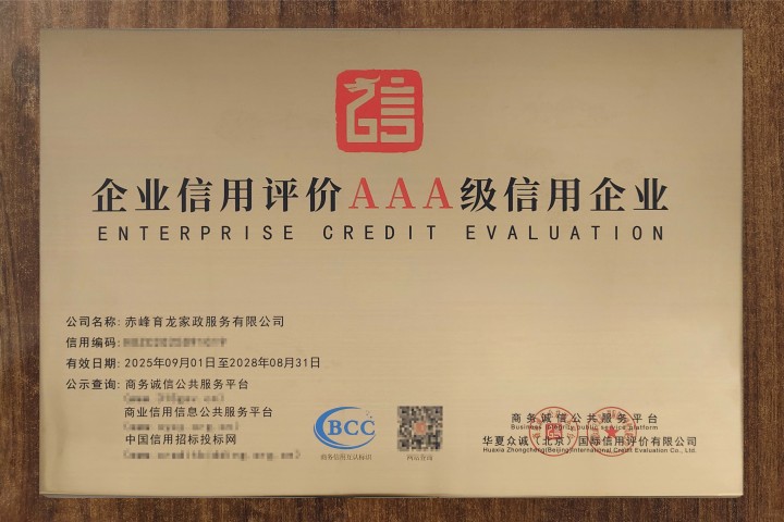 养老护理员协助长辈进行康复活动