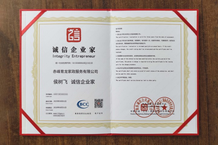 专业育婴师进行婴幼儿日常照护