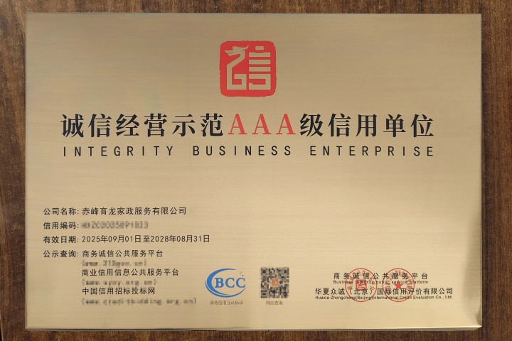 专业养老护理员陪伴老人阅读