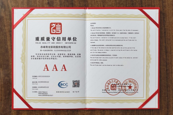 专业养老护理培训场景