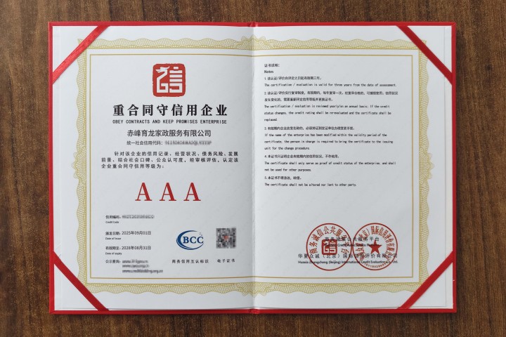 月嫂精心准备科学营养的月子餐