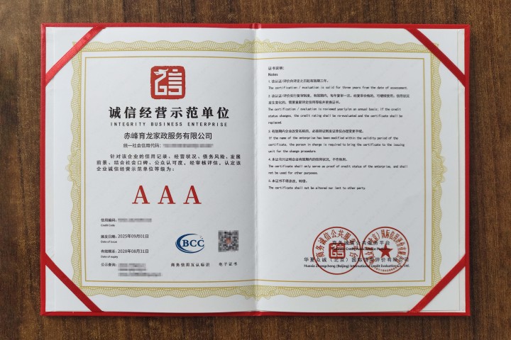 专业养老护理培训场景