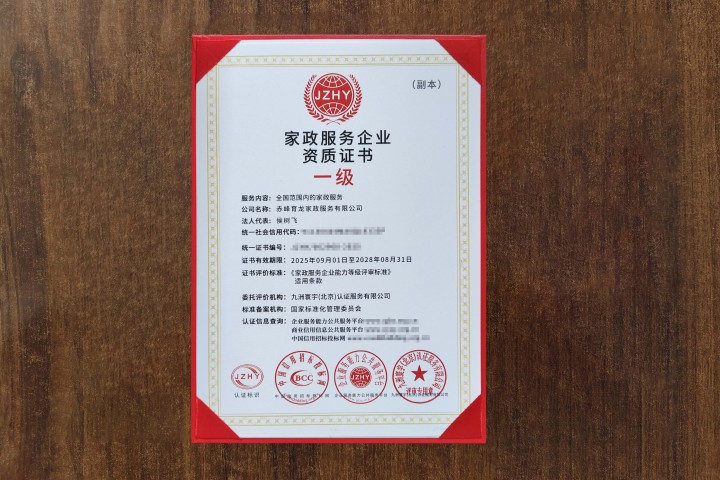 养老护理温馨陪伴场景