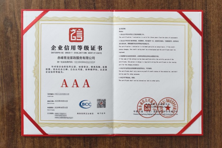 温馨的养老护理陪伴场景