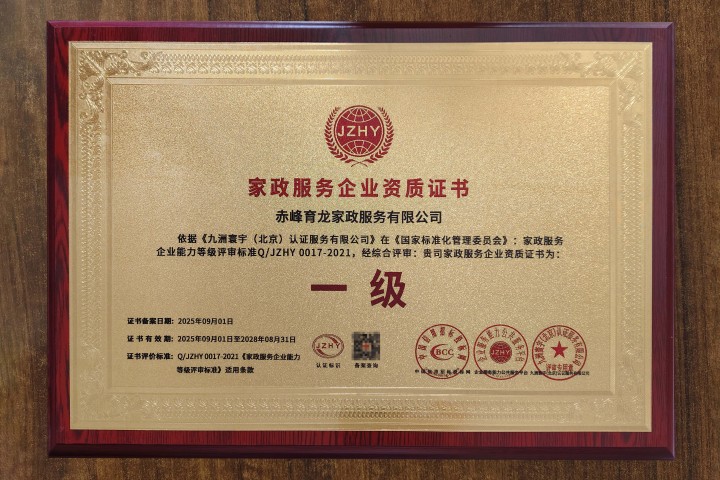 温馨的养老护理陪伴