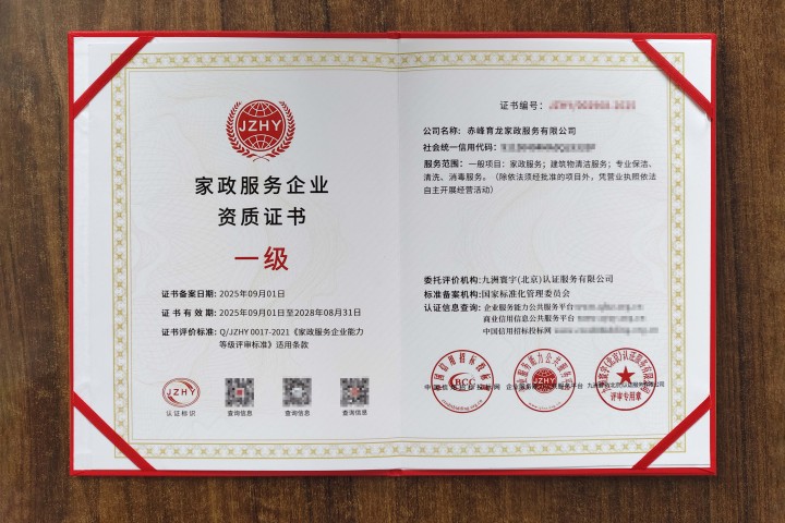 2026年赤峰市月嫂公司品牌推荐