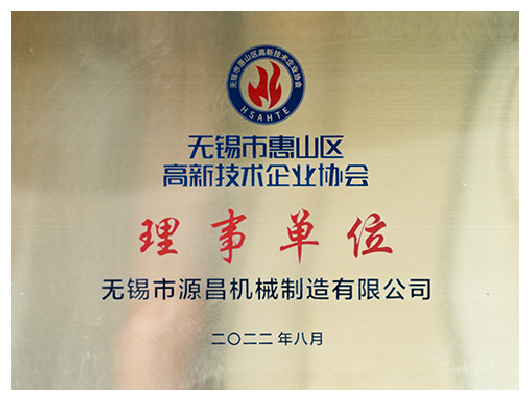 挤压机设备展示图