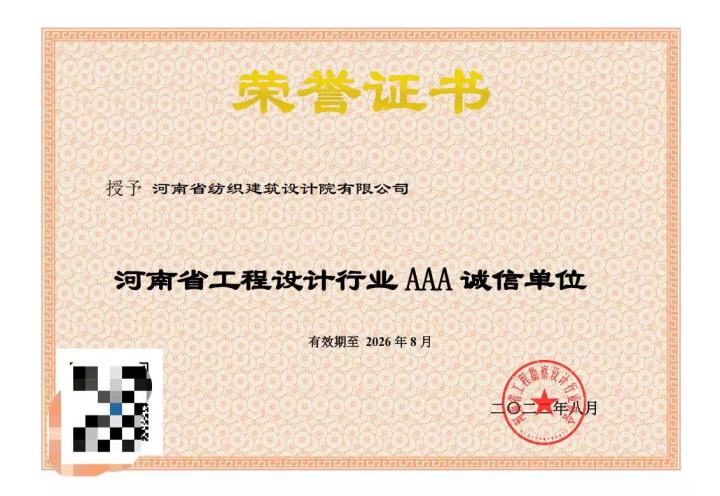 2026年纺织工厂设计公司榜单好评分析，纺织工程设计